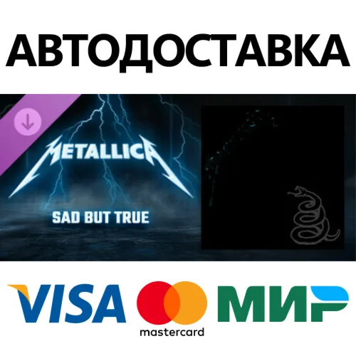 Beat Saber - Metallica - Sad But True DLC * STEAM RU 