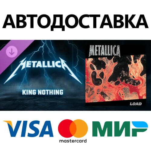 Beat Saber - Metallica - King Nothing DLC * STEAM RU 