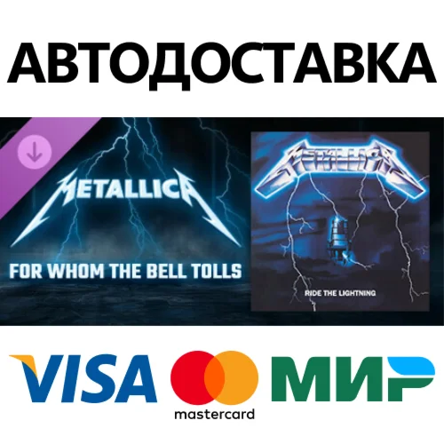 Beat Saber - Metallica - For Whom the Bell Tolls DLC