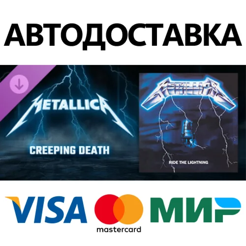 Beat Saber - Metallica - Creeping Death DLC