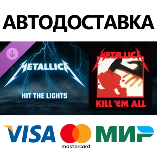 Beat Saber - Metallica - Hit the Lights DLC
