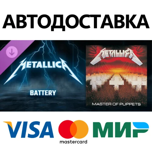 Beat Saber - Metallica - Battery DLC * STEAM RU 