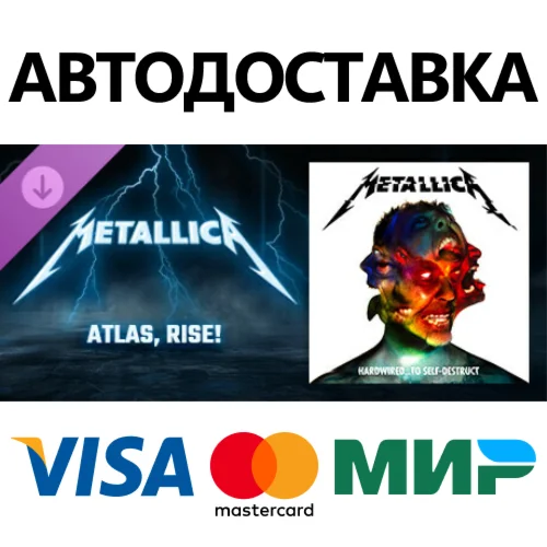 Beat Saber - Metallica - Atlas, Rise! DLC * STEAM RU 
