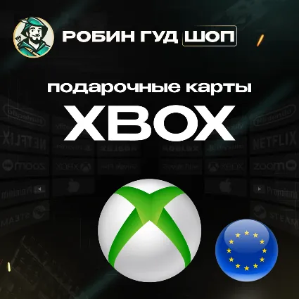 🛑 XBOX GIFT CARD 🔥 5-100 EUR 🔥 ЕВРОПА
