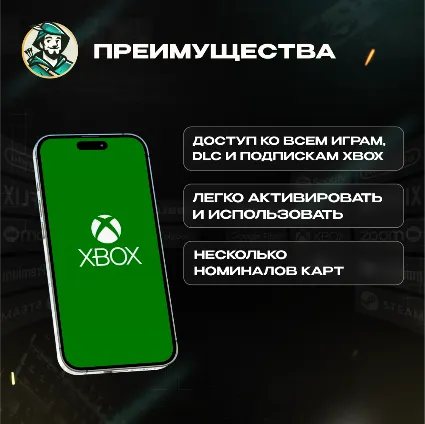 🛑 XBOX GIFT CARD 🔥 5-100$ 🔥 США