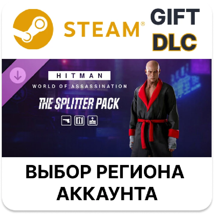 ✅HITMAN 3 - The Splitter Pack🎁Steam🌐AUTO