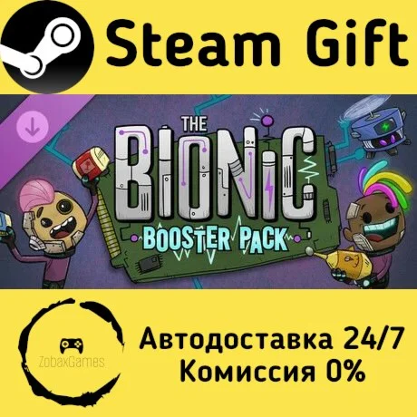  Oxygen Not Included: The Bionic Booster Pack ????
