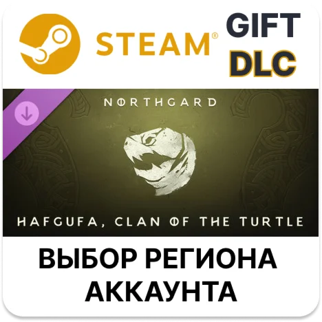 Northgard - Hafgufa, Clan of the TurtleSteamАВТО