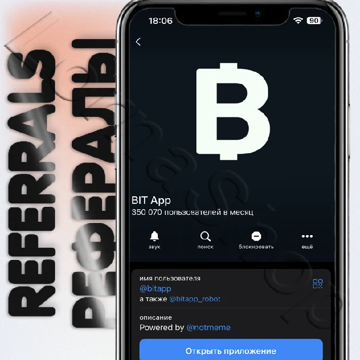 🔲 BIT App | REFERRALS @bitapp / @bitapp_robot