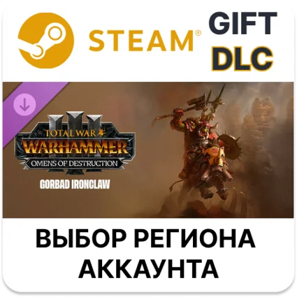 Total War: WH III - Gorbad – Omens of Destruction