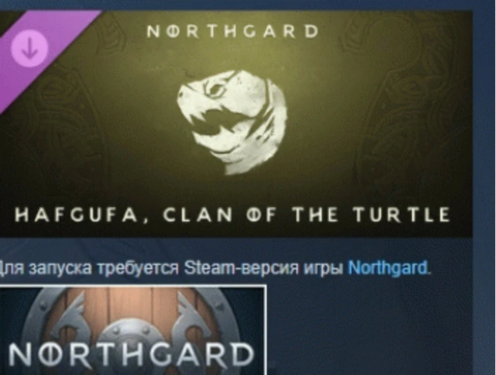 Northgard - Hafgufa, Clan of the Turtle 💎 DLC STEAM RU