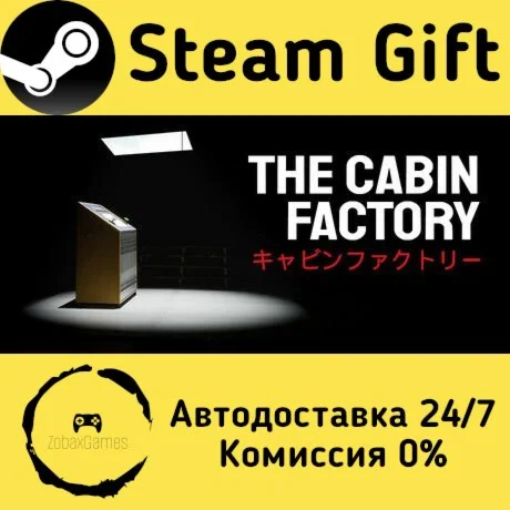  The Cabin Factory ???? Steam Gift РФ/КЗ/др. 