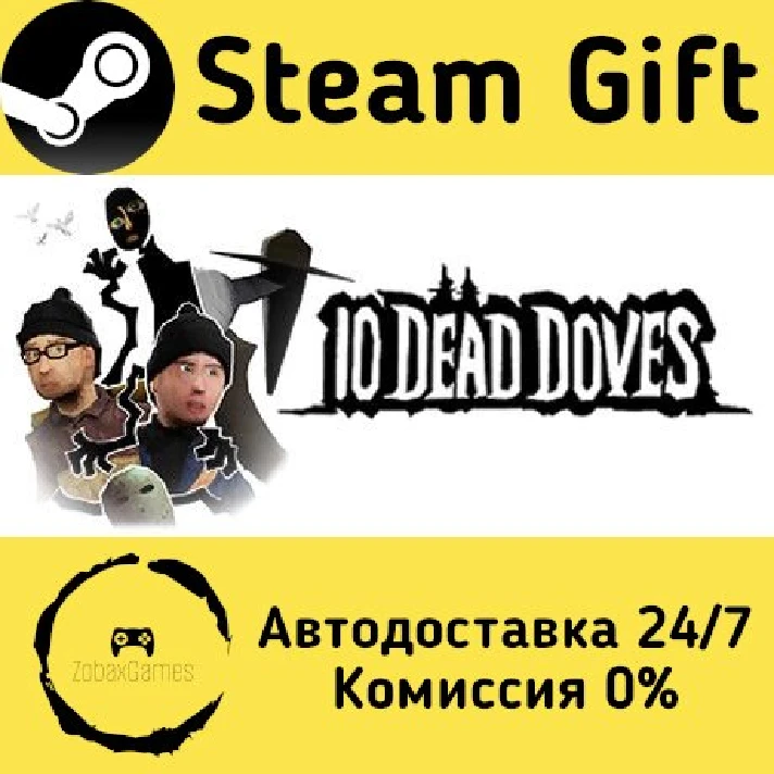 🚀 10 Dead Doves 🤖 Steam Gift RU/Russia ⚡ Autodelivery