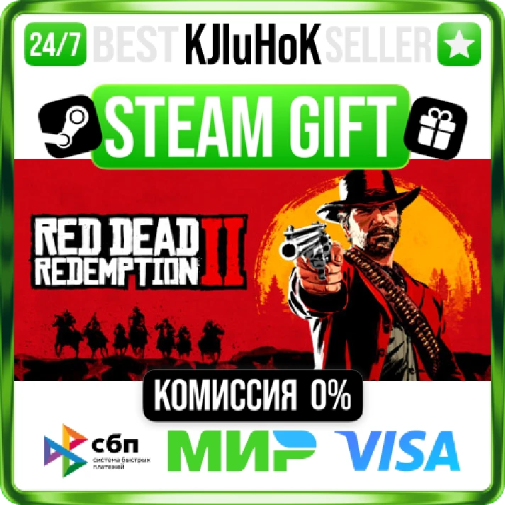 Red Dead Redemption 2 ULTIMATE +SELECT STEAM GIFT•RU⚡️