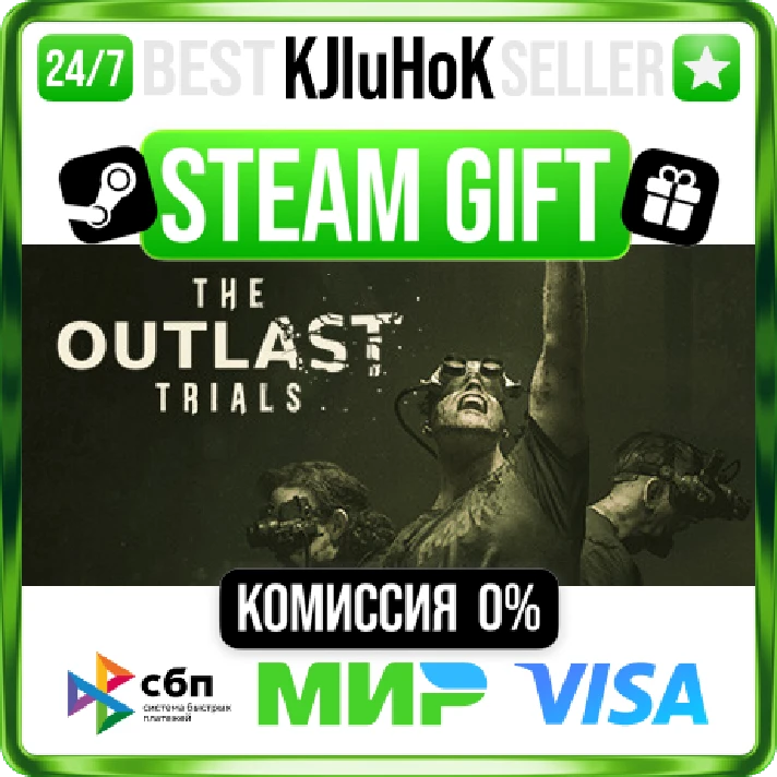 The Outlast Trials +SELECT STEAM GIFT•RU⚡️AUTO 0% CARDS