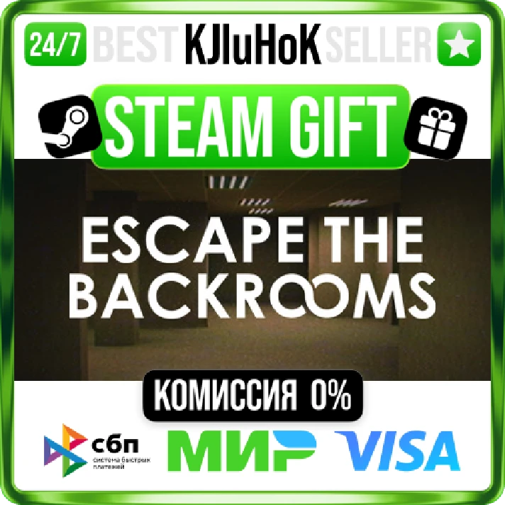 Escape the Backrooms STEAM GIFT•RU⚡️AUTODELIVERY 0%