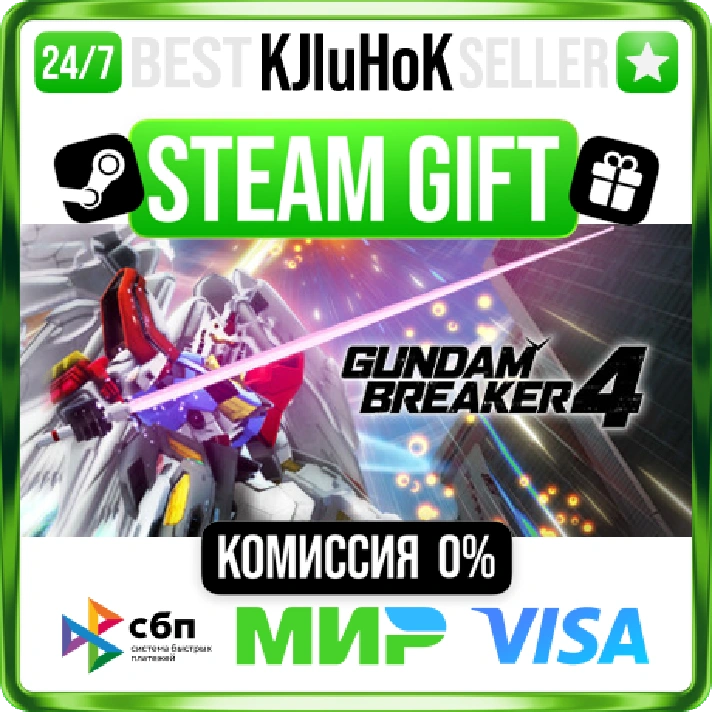 GUNDAM BREAKER 4 +SELECT STEAM GIFT•RU⚡️AUTO 0% CARDS