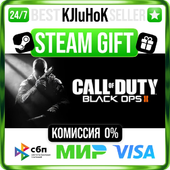 Call of Duty®: Black Ops II +SELECT STEAM GIFT•RU⚡️AUTO