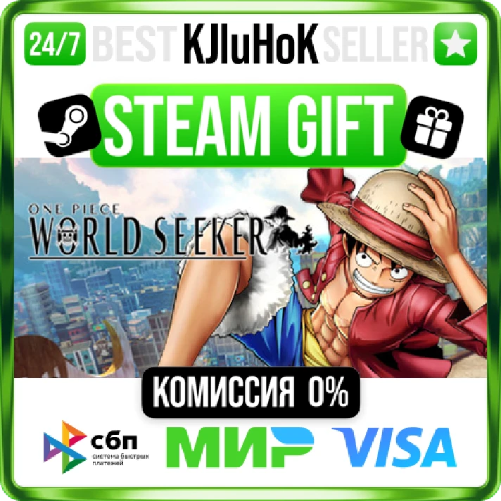 ONE PIECE World Seeker +SELECT STEAM GIFT•RU⚡️AUTO 0%