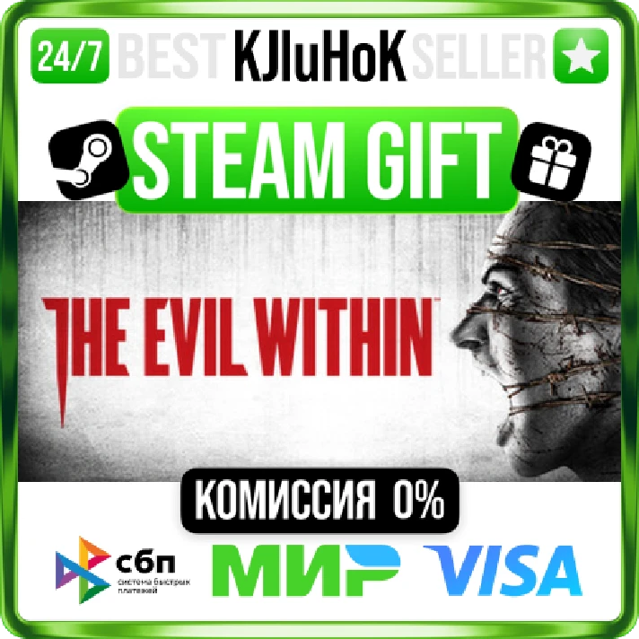 The Evil Within +SELECT STEAM GIFT•RU⚡️AUTO 0% CARDS