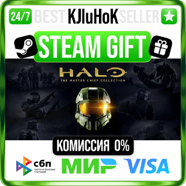 Halo: The Master Chief Collection STEAM GIFT•RU⚡️AUTO