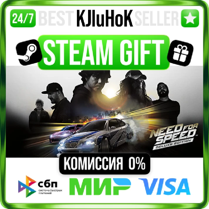 Need for Speed™ STEAM GIFT•RU⚡️AUTODELIVERY 0% CARDS