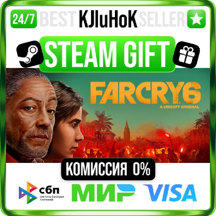 Far Cry® 6 +SELECT STEAM GIFT•RU⚡️AUTODELIVERY 0% CARDS