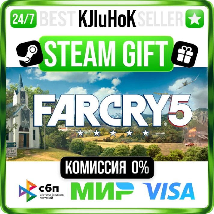 Far Cry® 5 +SELECT STEAM GIFT•RU⚡️AUTODELIVERY 0% CARDS