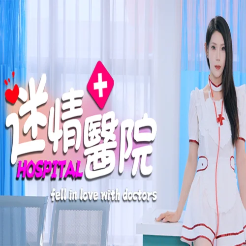  Fell in love with doctors  EPIC GAMES  (PC)