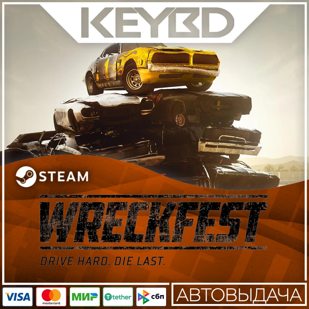 Wreckfest · Steam GiftАВТОДОСТАВКА0%