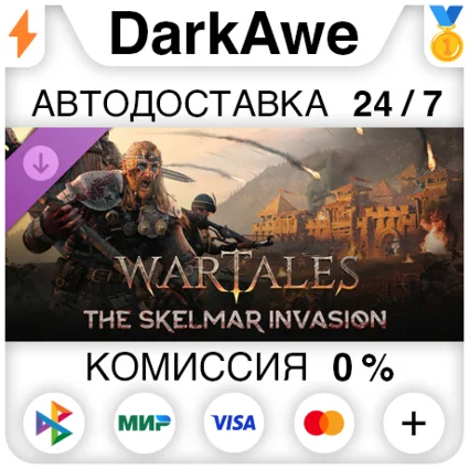 Wartales, The Skelmar Invasion DLC STEAM•RU ⚡ ️АВТО 💳 0%