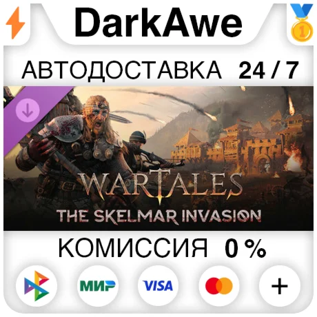 Wartales, The Skelmar Invasion DLC STEAM•RU ️АВТО 0%