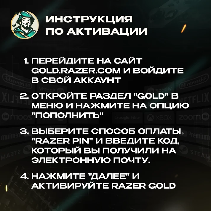 ⚡️RAZER GOLD⭐5-500 TL🔴TURKEY🔴NO COMMISSION