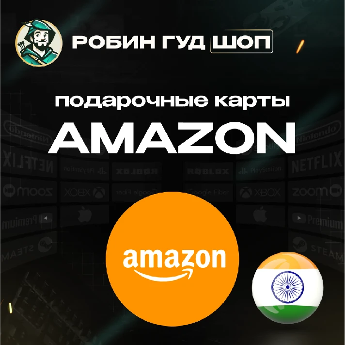 ⚡️AMAZON⚡️INDIA⚡️50-10000 INR GIFT CARD💳