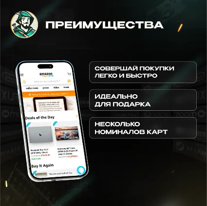 ⚡ ️AMAZON ⚡ ️ЯПОНИЯ ⚡ ️500-3000 JPY ПОДАРОЧНАЯ КАРТА 💳