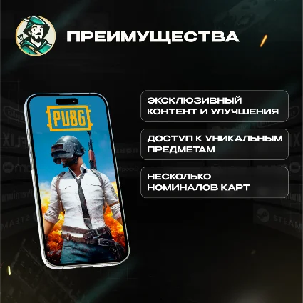 🎮 PUBG GIFT CARD 60–40500 UC 🌍 GLOBAL КОД ⚫ ДОСТАВКА 24/7