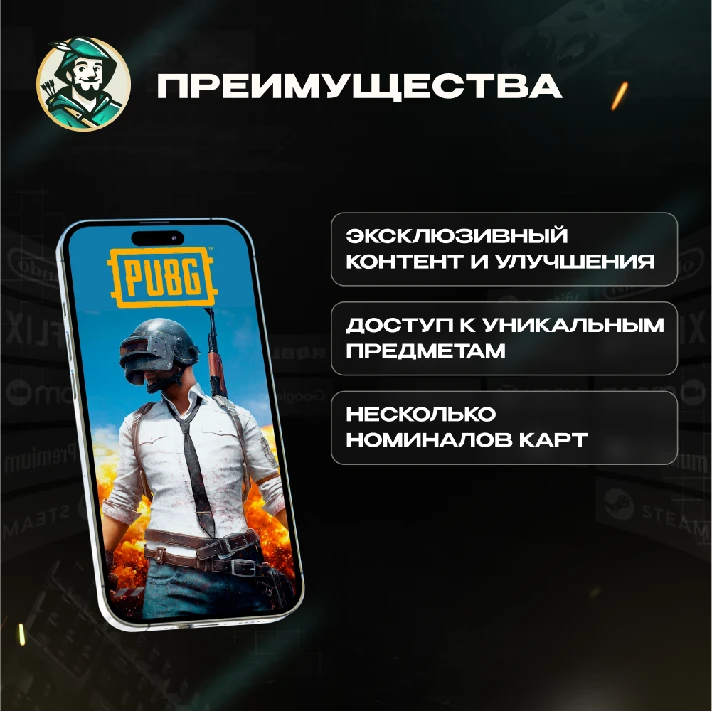 🎮PUBG MOBILE⚫️GLOBAL💥60—40500 UC💥GIFT CARD