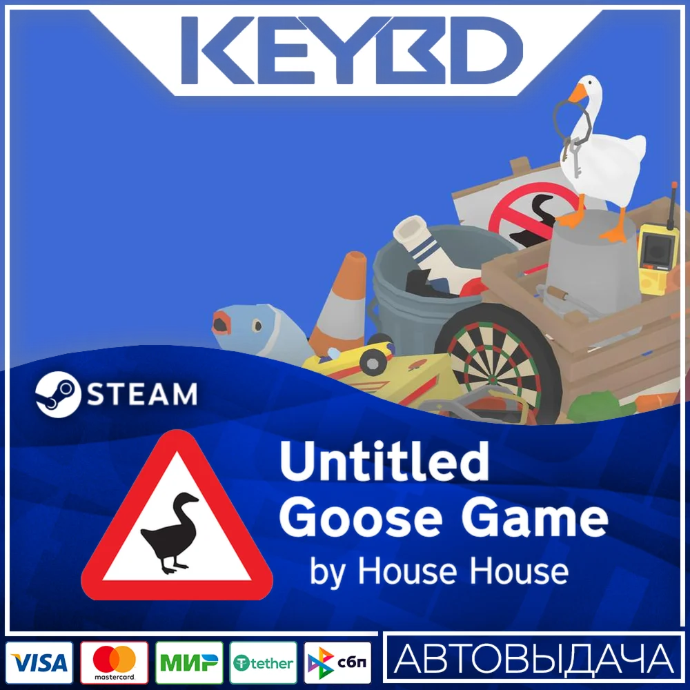 Untitled Goose Game · Steam GiftАВТОДОСТАВКА0%