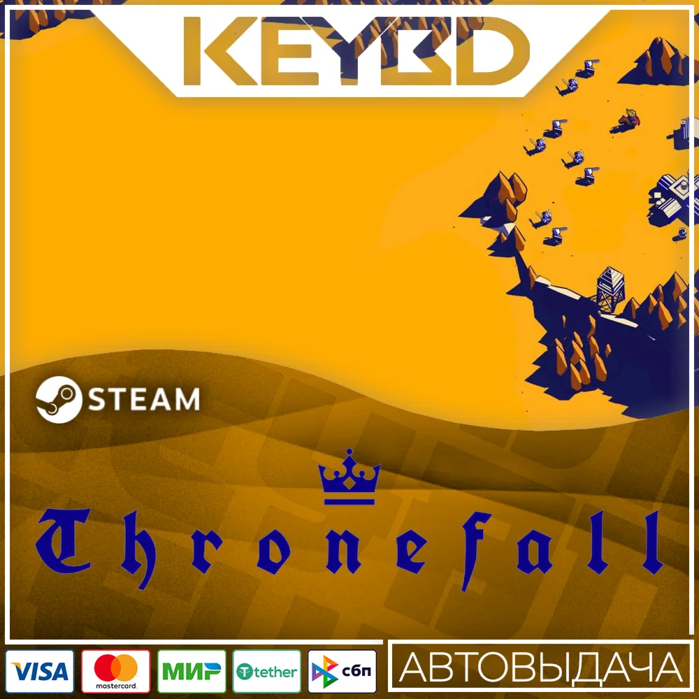 Thronefall · Steam GiftАВТОДОСТАВКА0%