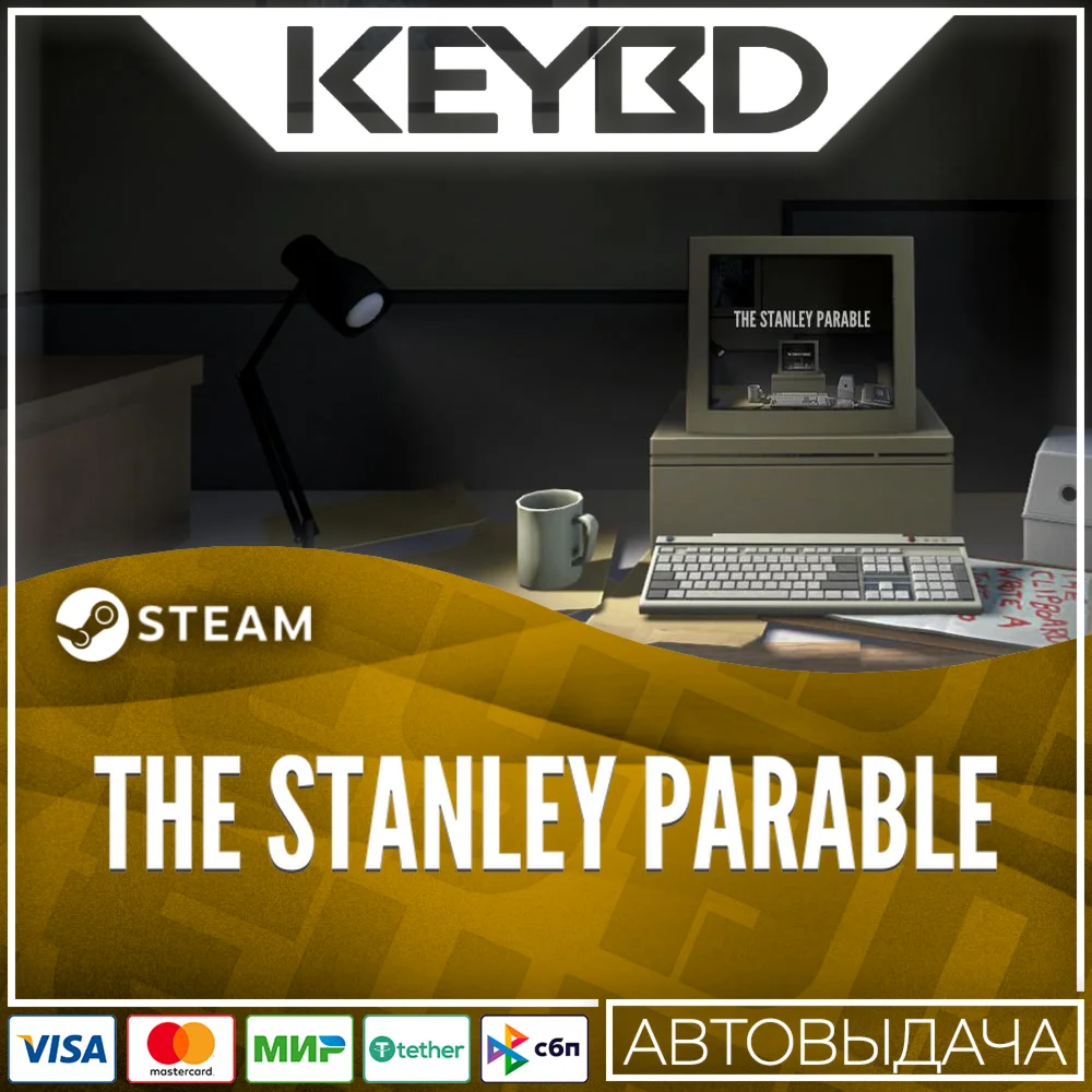 The Stanley Parable · Steam GiftАВТОДОСТАВКА0%
