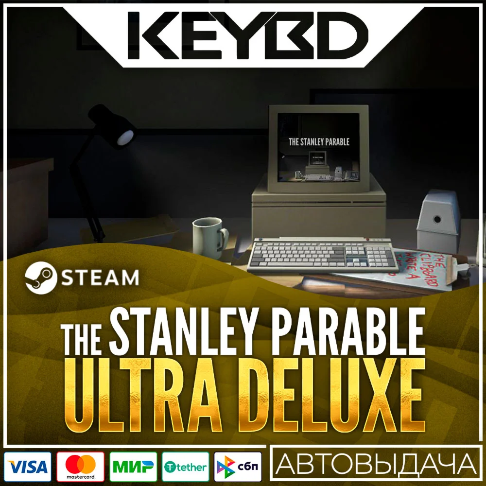 The Stanley Parable: Ultra Deluxe · Steam GiftАВТОДОС