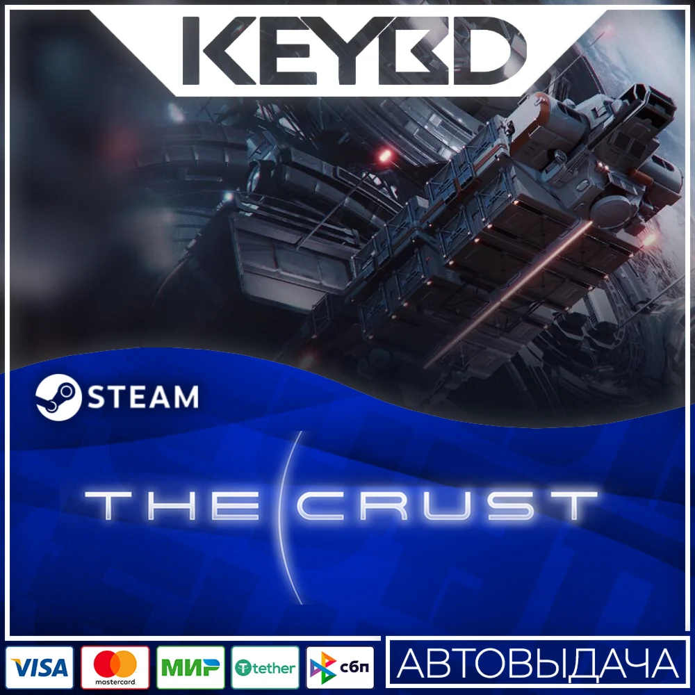 The Crust · Steam GiftАВТОДОСТАВКА0%