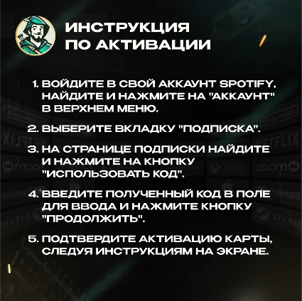 1-3-6 МЕС 🤩 🍓 SPOTIFY PREMIUM 🎵 ✅ ИТАЛИЯ АВТО 24/7