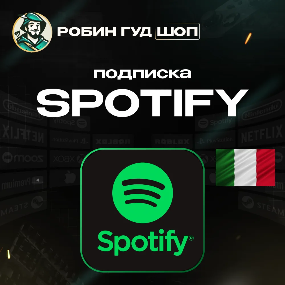 1-3-6 МЕС🤩🍓SPOTIFY PREMIUM🎵✅ИТАЛИЯ АВТО 24/7