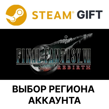 FINAL FANTASY VII REBIRTHSteamАВТО