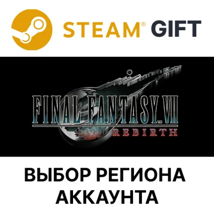 ✅ FINAL FANTASY VII REBIRTH Digital Deluxe 🎁 Steam