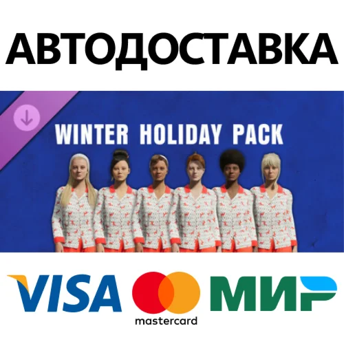 The Texas Chain Saw Massacre - Rush Week - Winter Holid