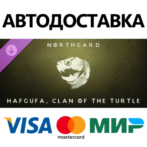 Northgard - Hafgufa, Clan of the Turtle DLC