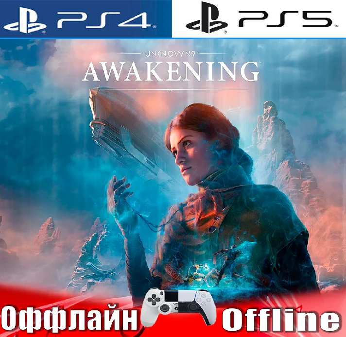 🎮Unknown 9: Awakening (PS4/PS5/RUS) Offline⭕️