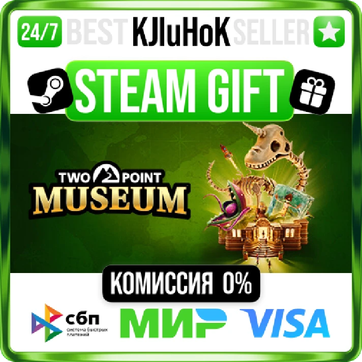 Two Point Museum +SELECT STEAM GIFT•RU⚡️AUTO 0% CARDS